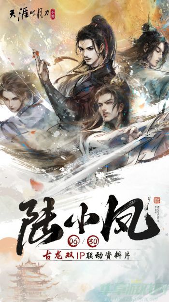 天涯明月刀手游区雪河案攻略 