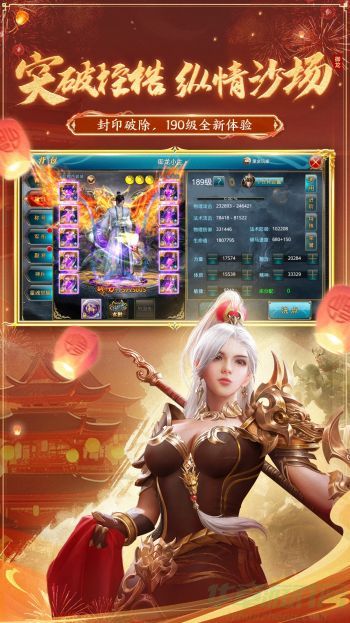 御龙在天星魂获得攻略
