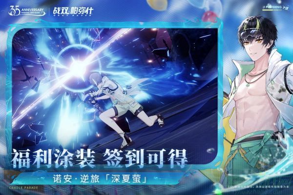 战双帕弥什法奥斯A2实战巩固打法攻略