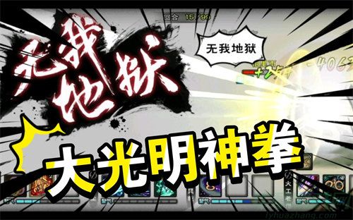 烟雨江湖大光明神券获取攻略 烟雨江湖大光明神券获取攻略