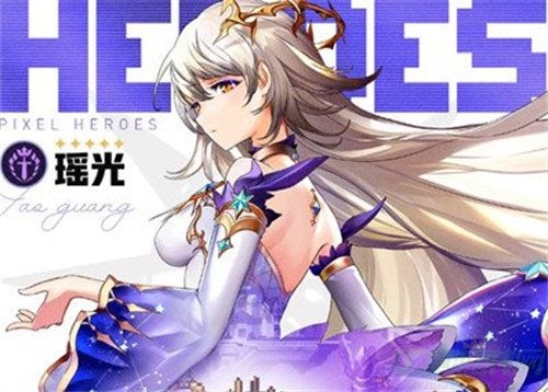 浮光秘境瑶光强度介绍 浮光秘境瑶光强度介绍