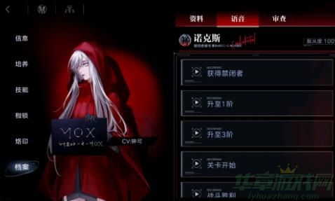 无期迷途混搭对搭配攻略