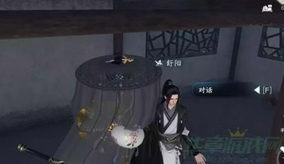 逆水寒手游山有木兮任务完成方法介绍