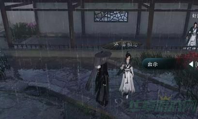 逆水寒手游山有木兮任务完成方法介绍