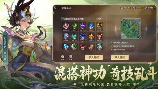 曙光英雄退款方法介绍