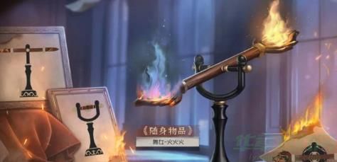 第五人格第二十赛季排位赛珍宝一览