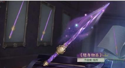第五人格第二十赛季排位赛珍宝一览