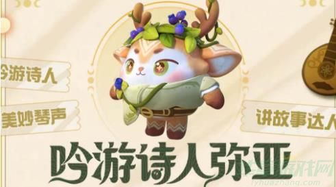 蛋仔派对s12寻秘狂欢赛季皮肤一览