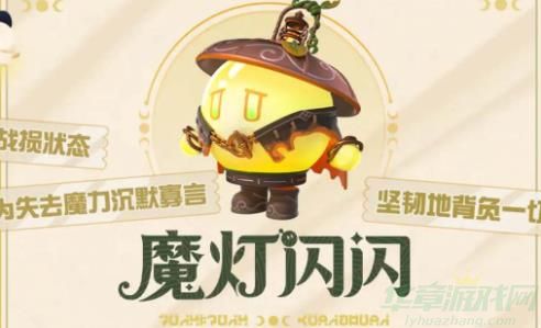 蛋仔派对s12寻秘狂欢赛季皮肤一览