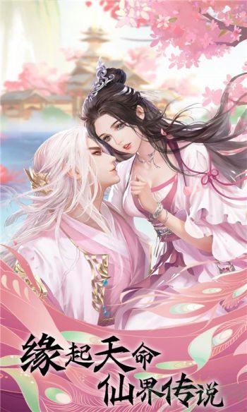 魔之谷手游融合攻略