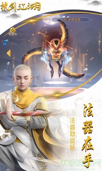 执剑江湖武器选择攻略