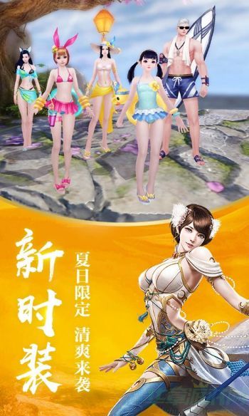 龙武手游真武技能加点攻略