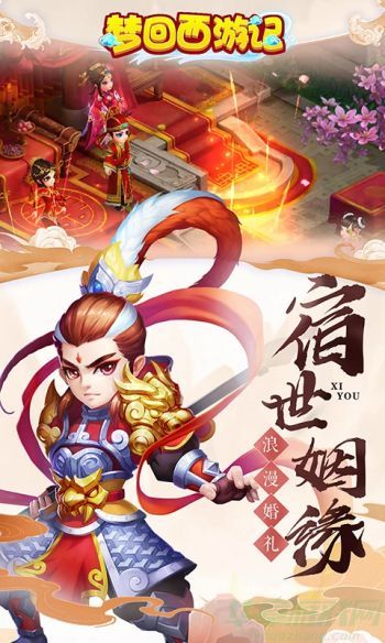 梦回西游记手游门派加点攻略 