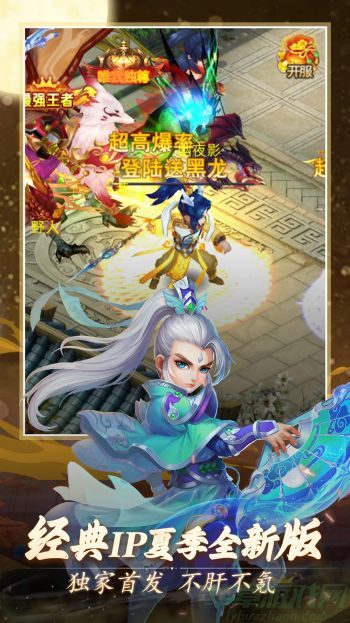 仙语奇缘升级攻略