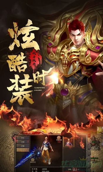 凤凰传奇安卓版