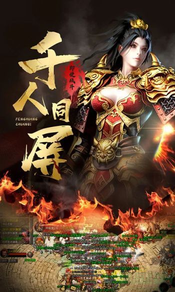 凤凰传奇安卓版