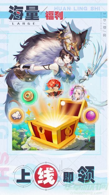 幻灵师手游挑战副本神机阵攻略