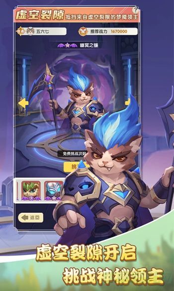 猫咪大陆新手攻略大全