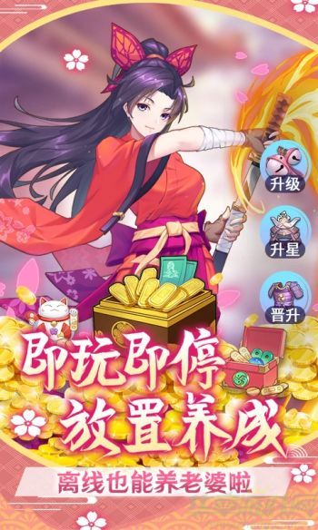 萝莉养成计划安卓版-萝莉养成计划安卓版下载v1.1.0.00810010