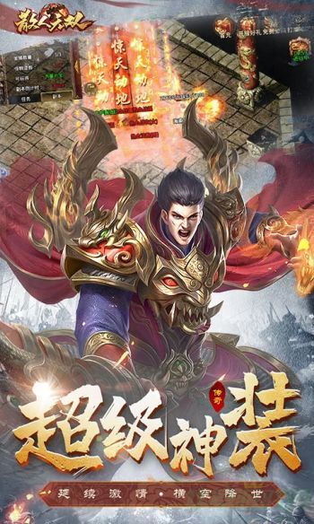 散人无双铭文武器获得方法