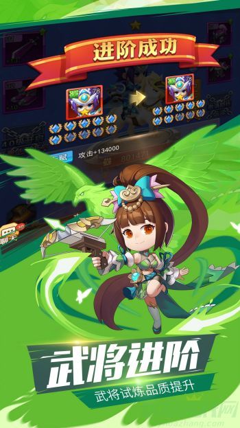 萌斗魏蜀吴新手攻略 萌斗魏蜀吴新手攻略