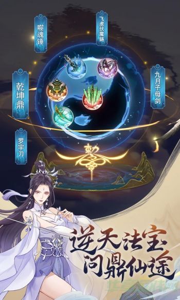 0.jpg 魔天记手游仙玉快速获取攻略 