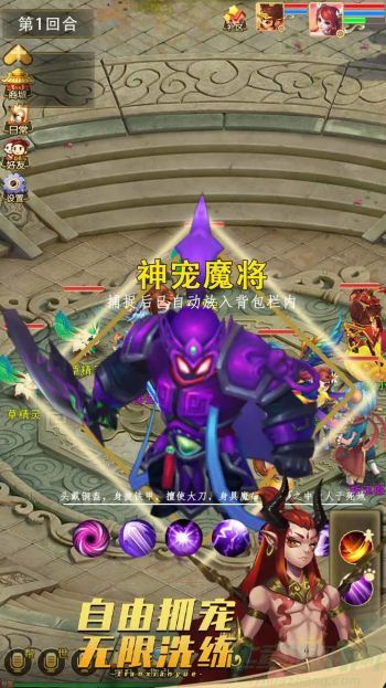  天仙月游戏攻略大全 