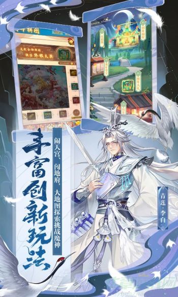 少年西游记神将养成攻略