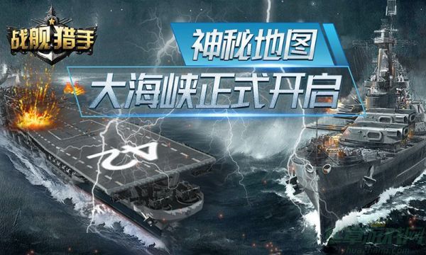 超级舰队新手攻略