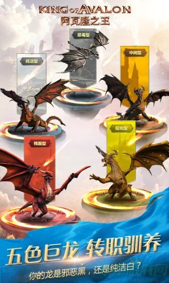 阿瓦隆之王恶魔活动通关方法