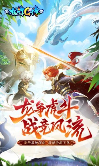 水浒q传阿喵喵加点攻略