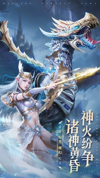 神火大陆手游秘闻寻找攻略 