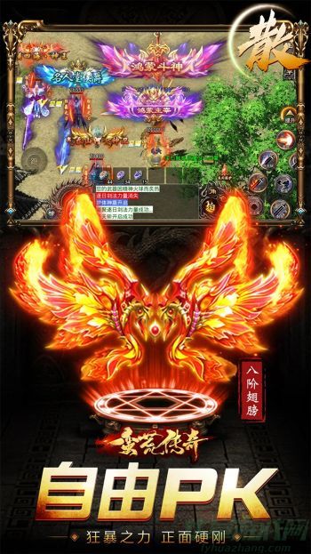 的攻略。 0.jpg 蛮荒传奇获得珍稀装备的攻略 的攻略。 0.jpg 蛮荒传奇获得珍稀装备的攻略