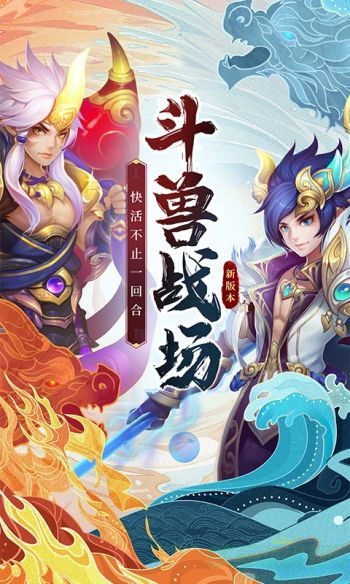 西游女儿国手游转职方法