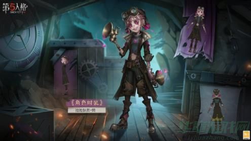 第五人格29赛季推理之径皮肤分享
