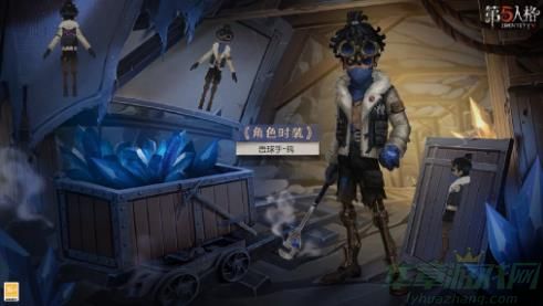 第五人格29赛季推理之径皮肤分享