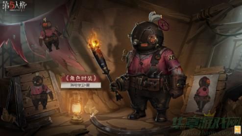 第五人格29赛季推理之径皮肤分享