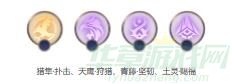曙光英雄梅林玩法介绍