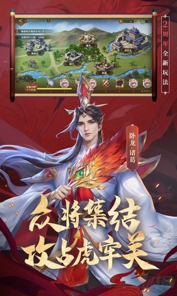 少年三国志零军师选择推荐