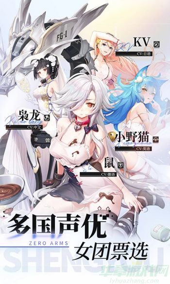 零之战线获得骑士币方法