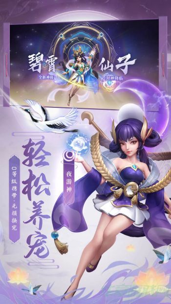 少年仙界传最强阵容搭配