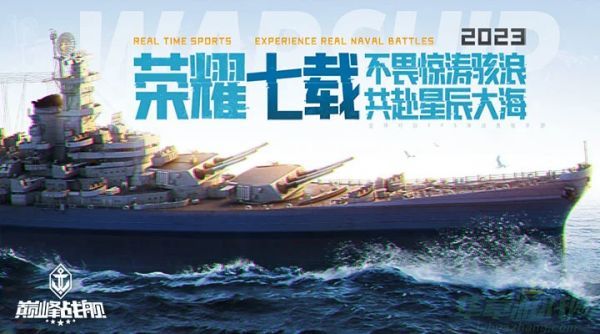 巅峰战舰获得星座方法