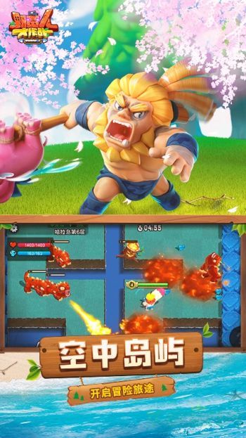 野蛮人大作战圈圈熊玩法攻略