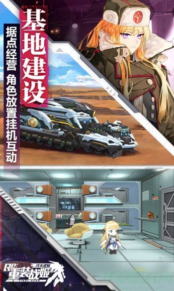 重装战姬机师伊芙琳柯洛儿获取方法