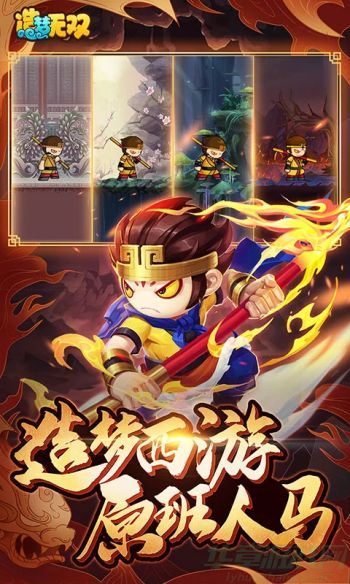 造梦无双转轮地狱打法介绍