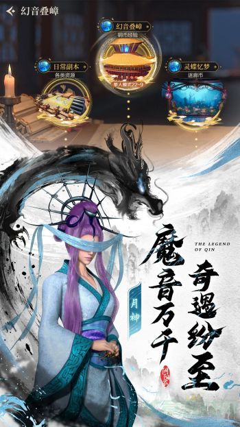 秦时明月沧海兑换码2023