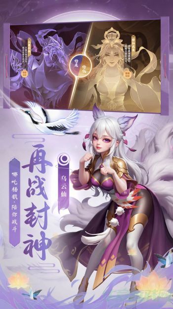 少年仙界传乾元洞怎么加点