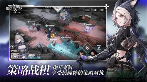 银河境界线官方版