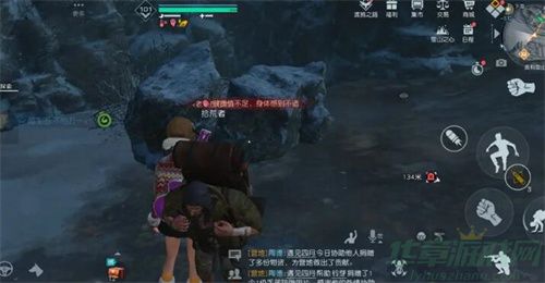 黎明觉醒生机不怕万一藏宝图位置介绍