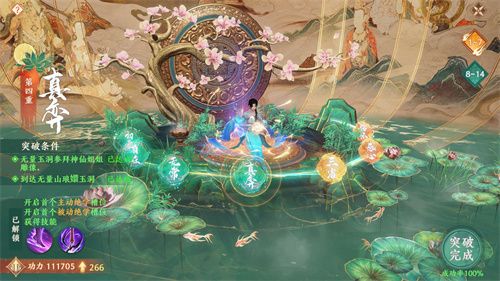 天龙八部2飞龙战天绝学养成方法一览